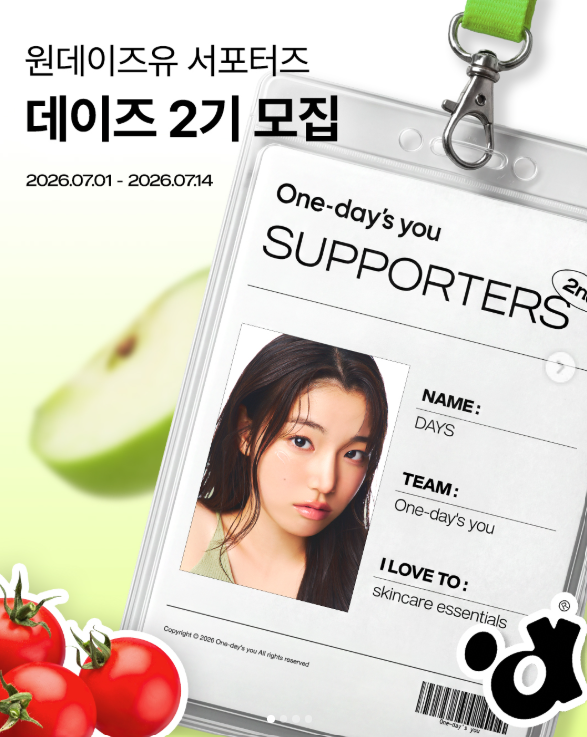 화면 캡처 2026-07-02 133418.png