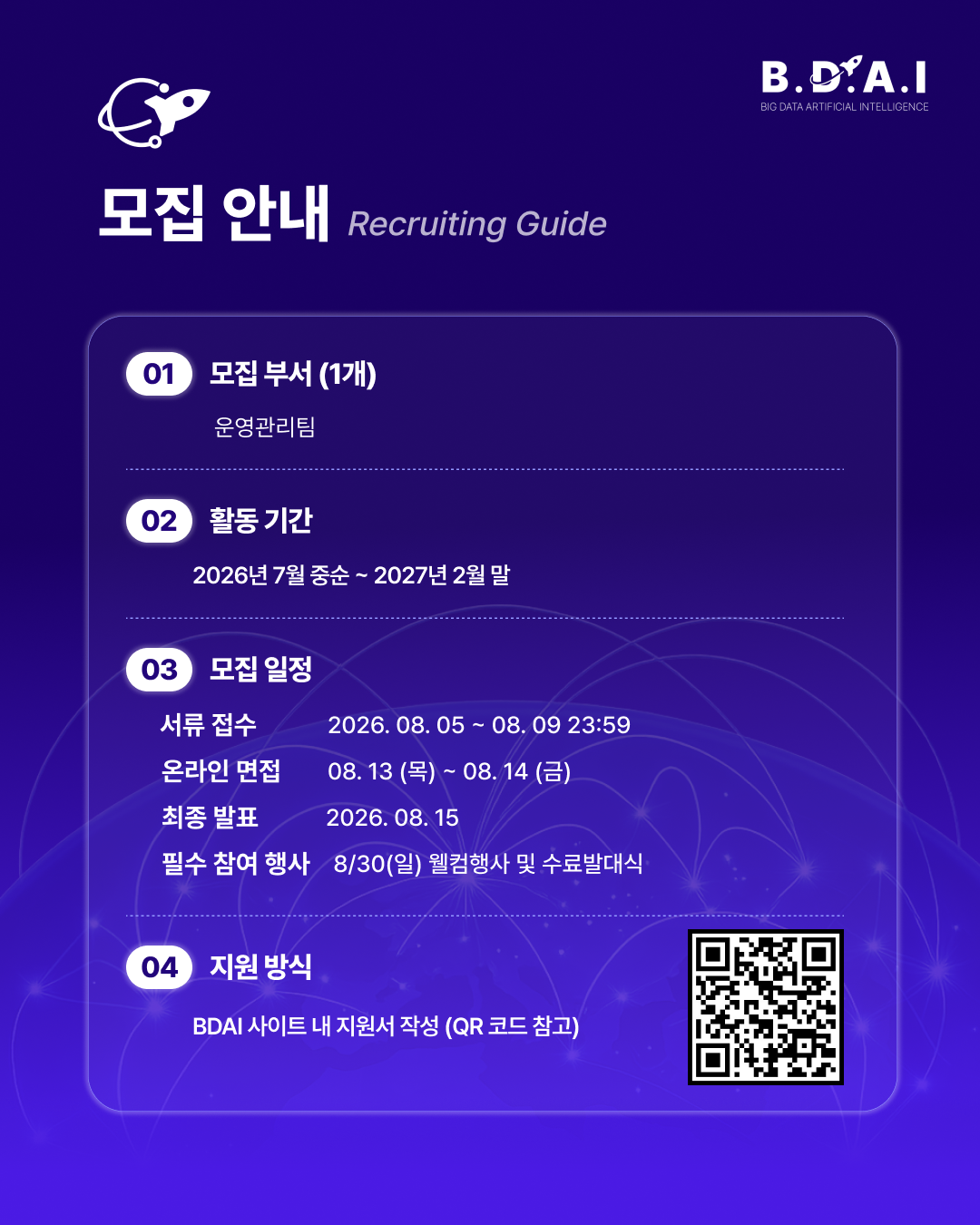 링커리어2.png