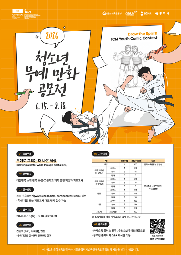 포스터 이미지