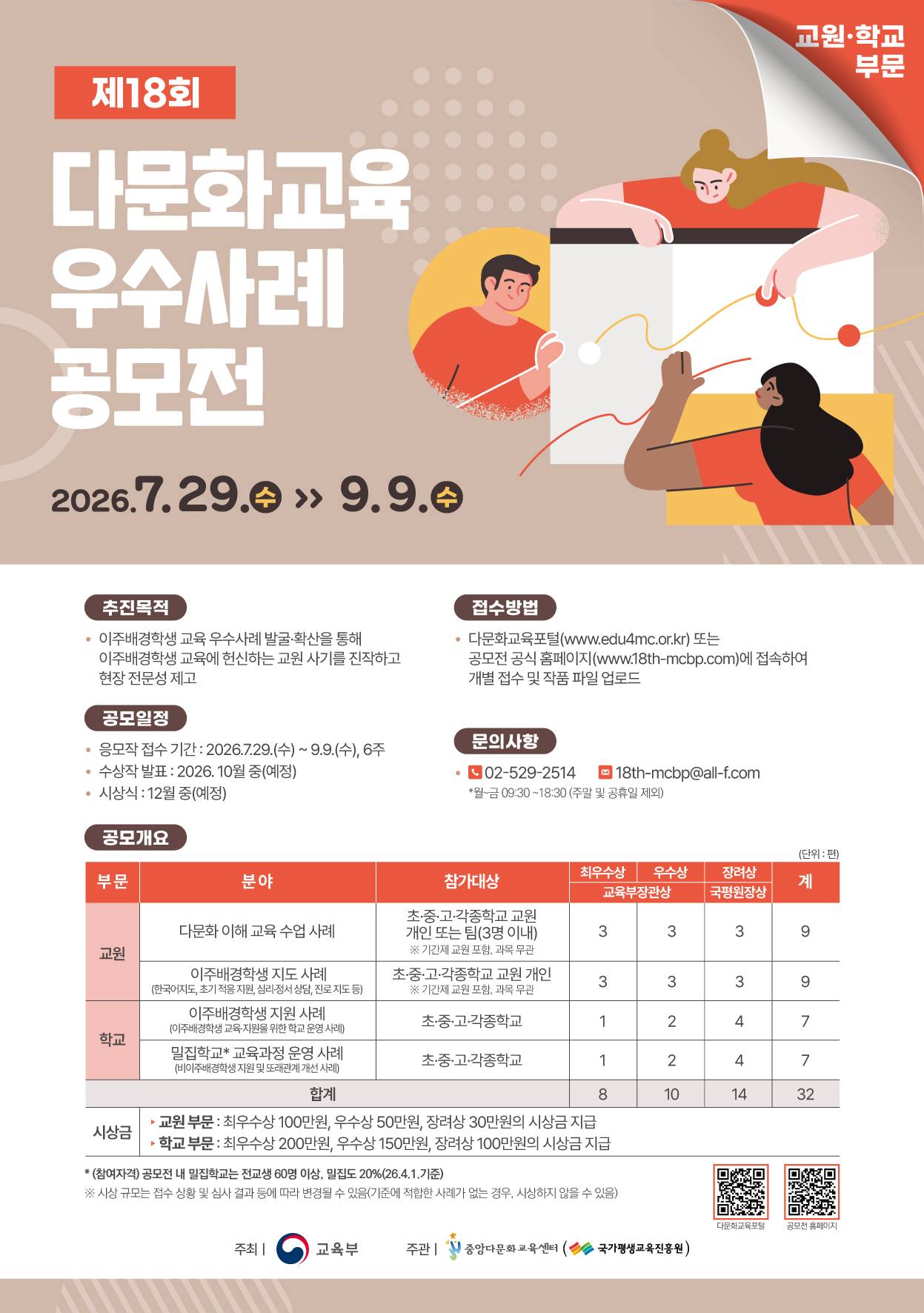 540314.jpg