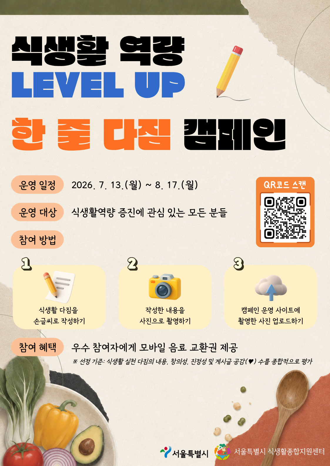 871c1b7c887f4065afb5cc8cdd62e86a.png
