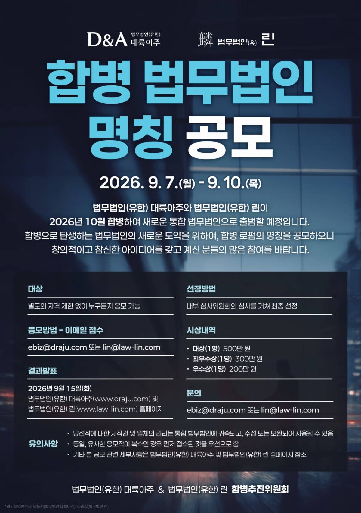 법무.jpg