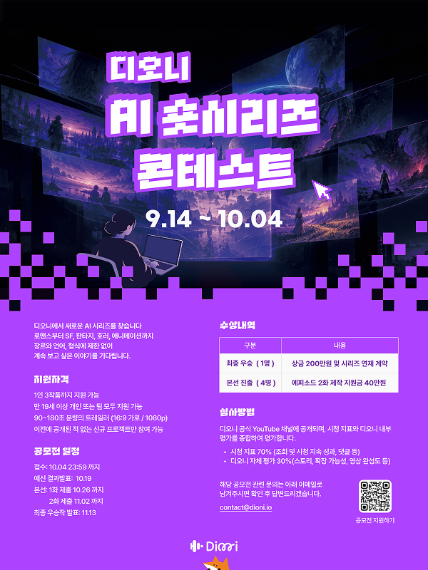 20260914155951_1427dce7.png