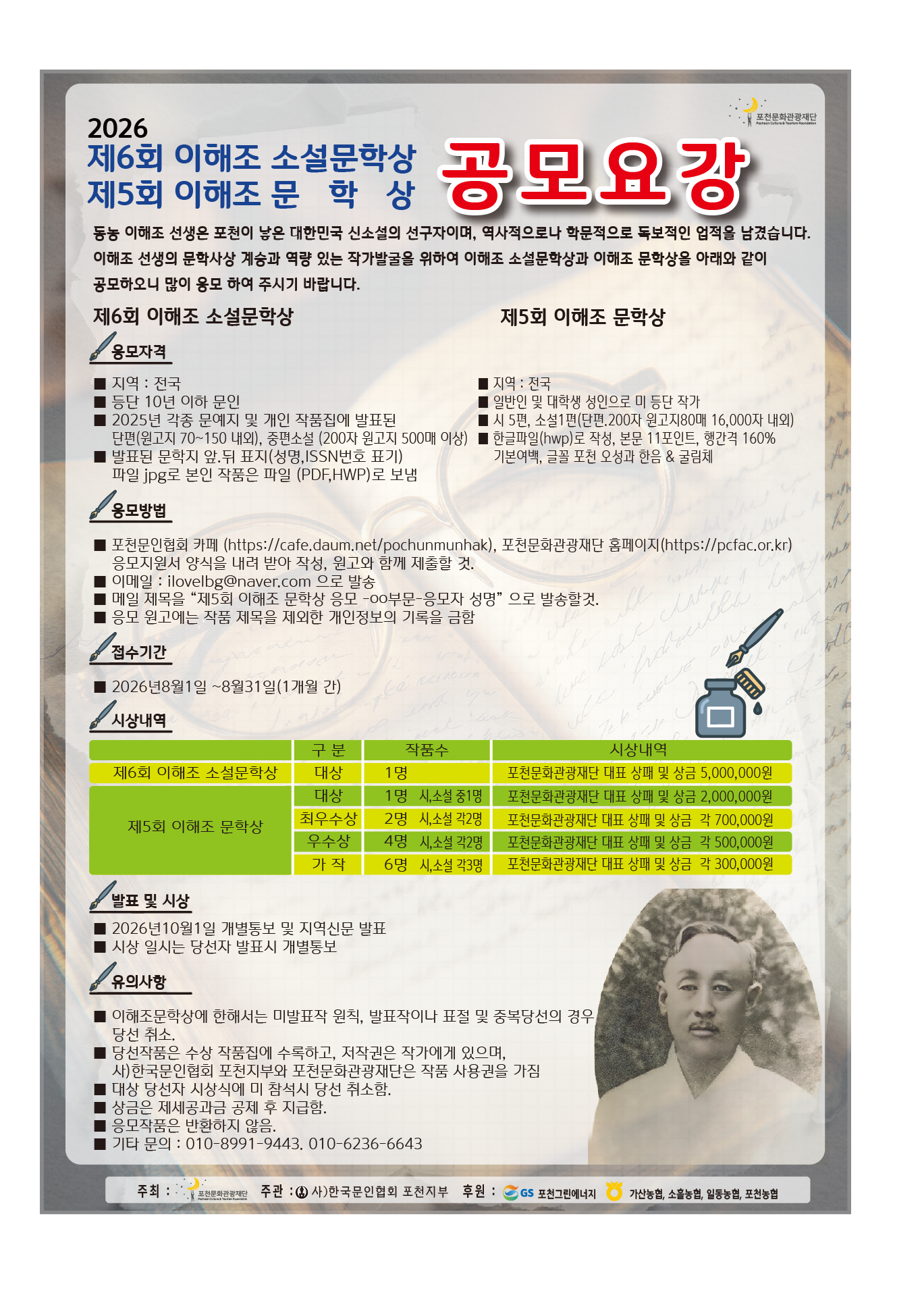 N26070913244601ogl5ziw7.png