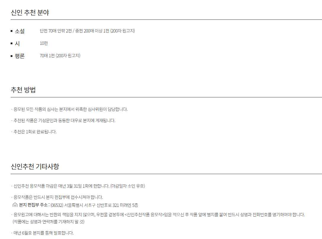 화면 캡처 2026-01-02 133319.png