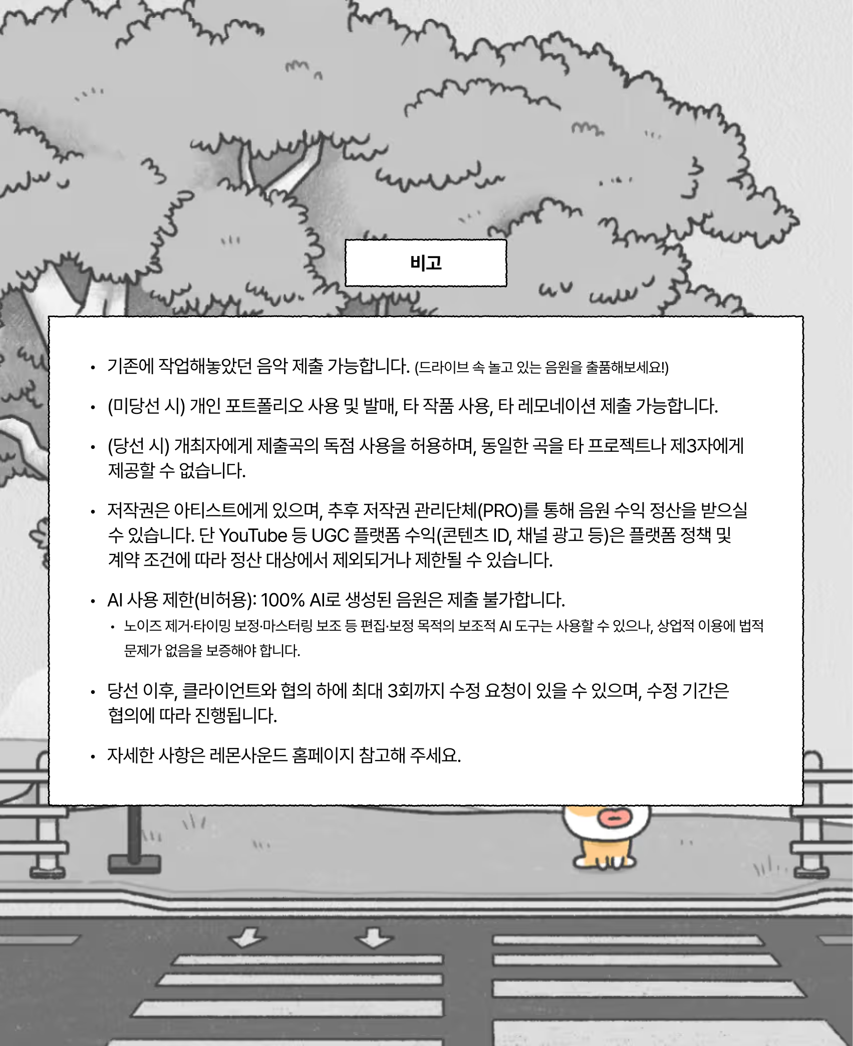 KOR03.png