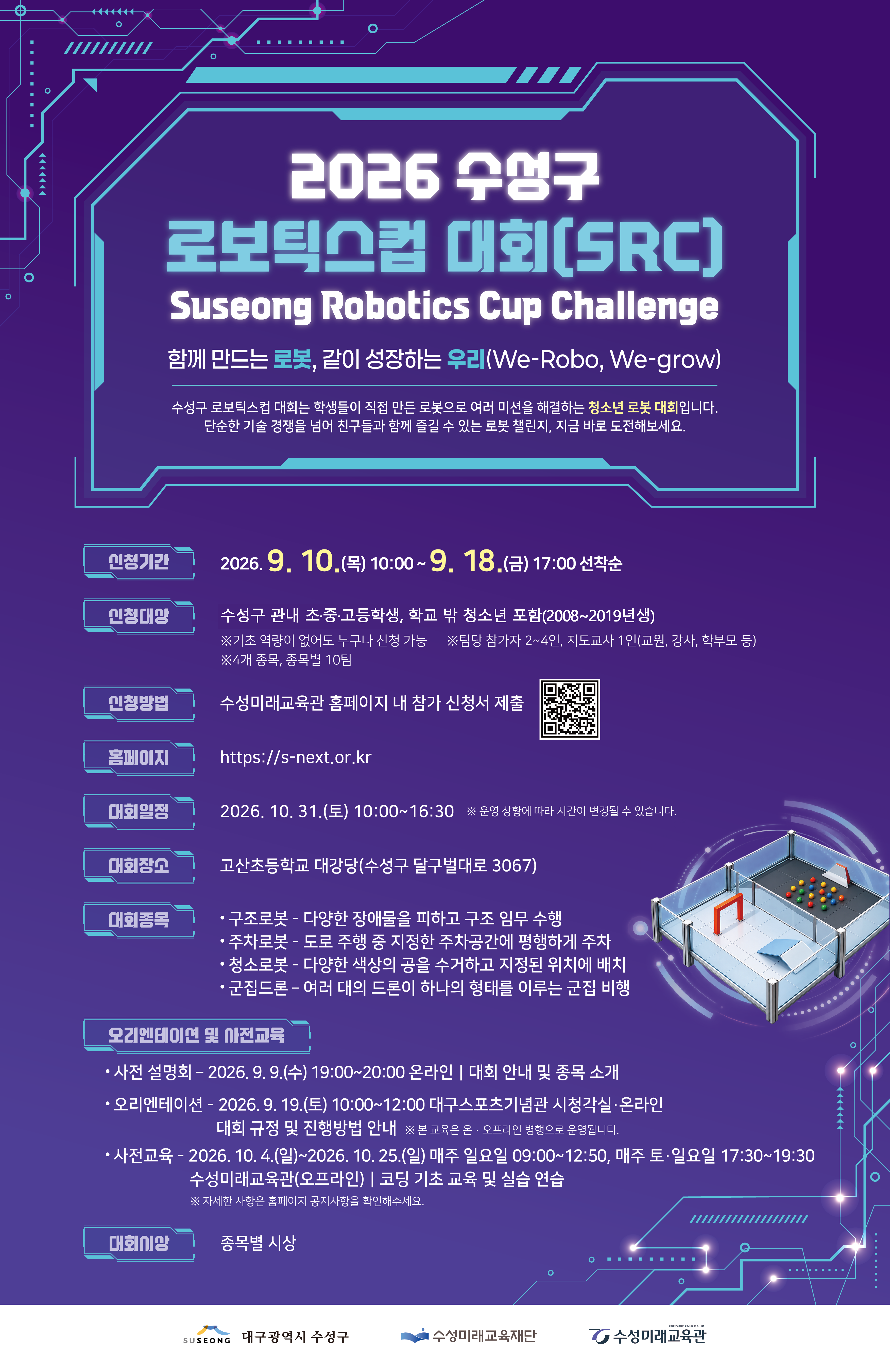 20260904180707_qaczi.png