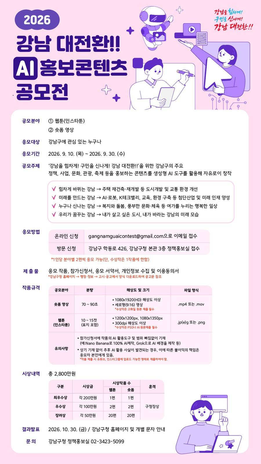 202609100252334268437.jpg