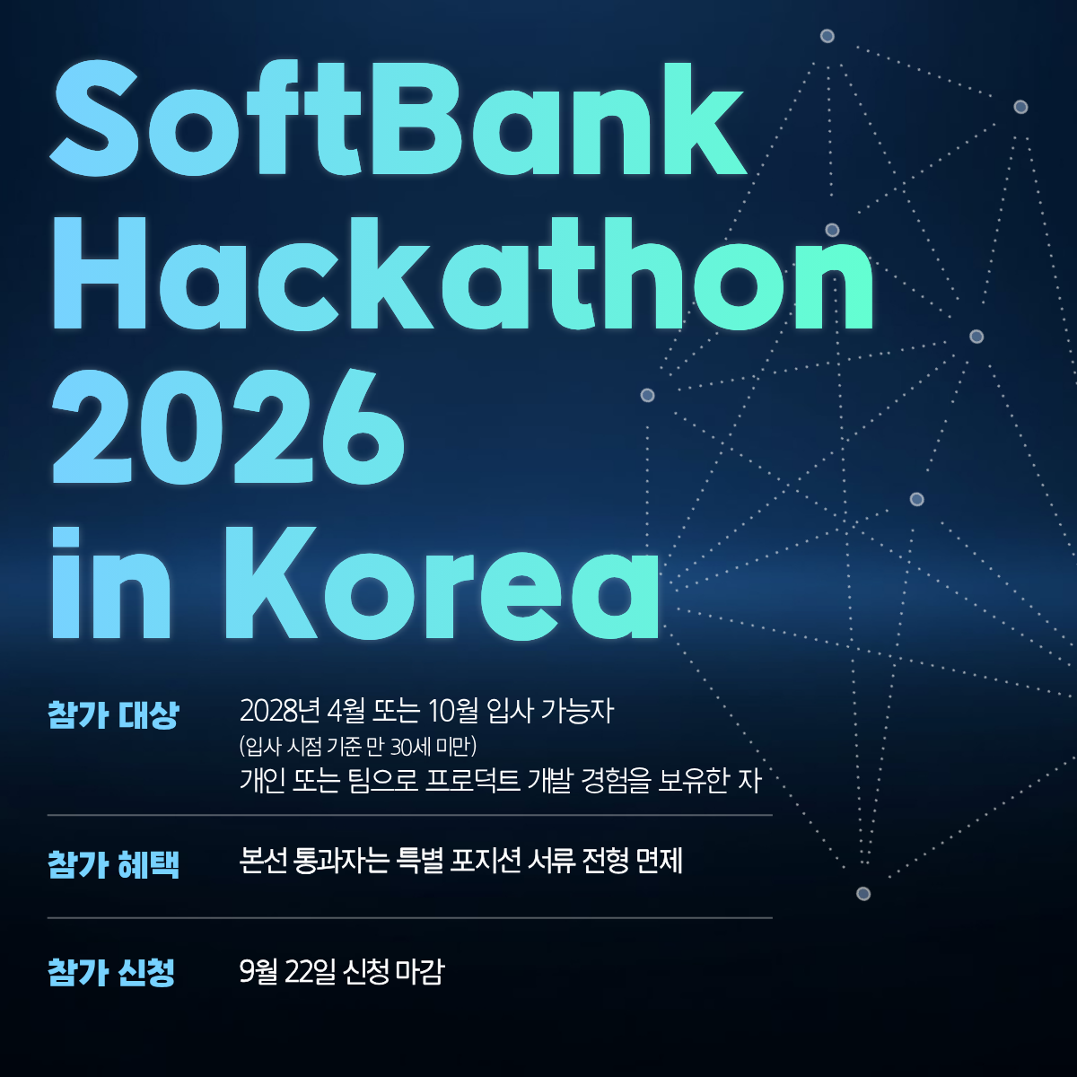 홍보_메인_이미지.png