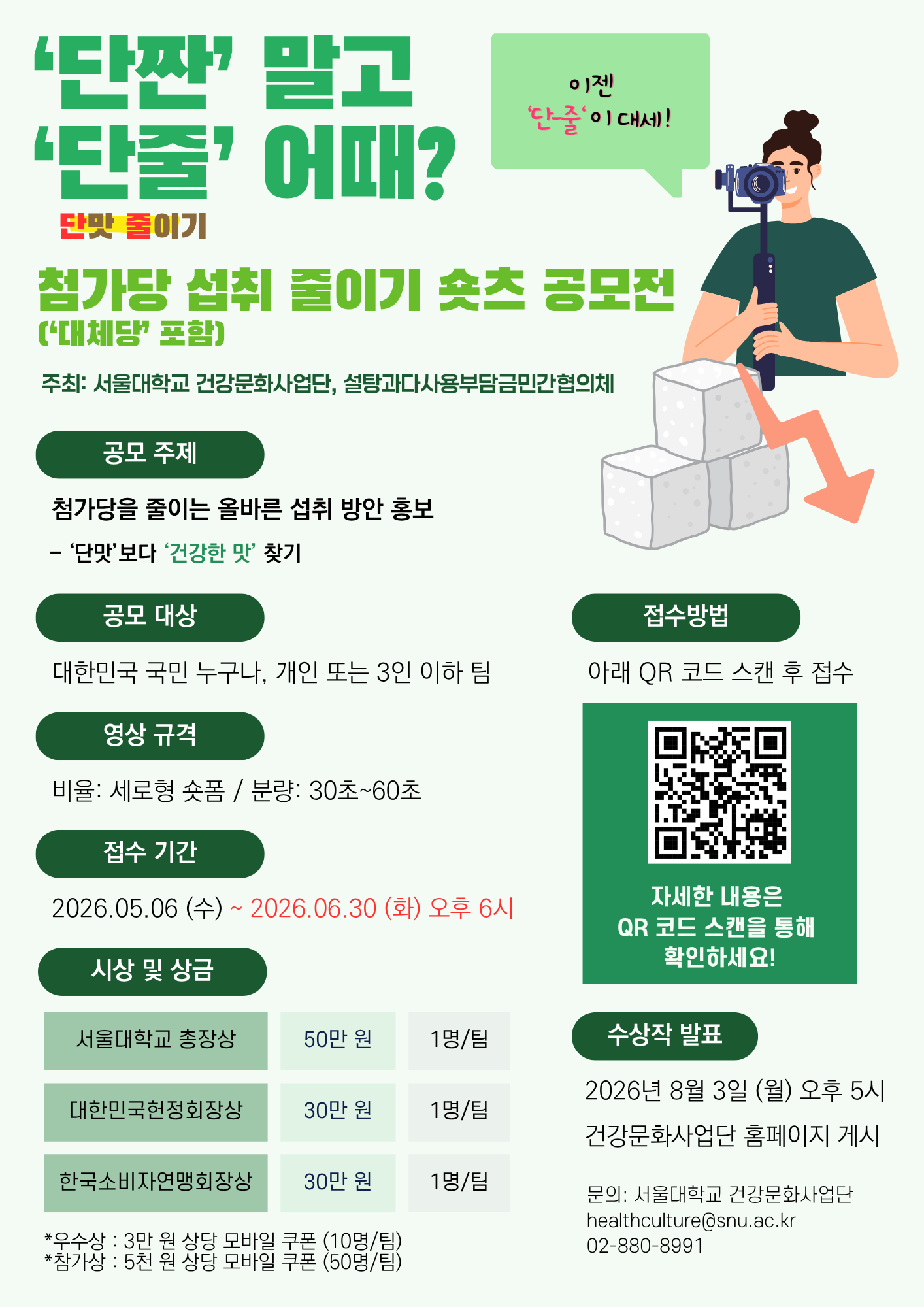 20260506152858_d7580911.png