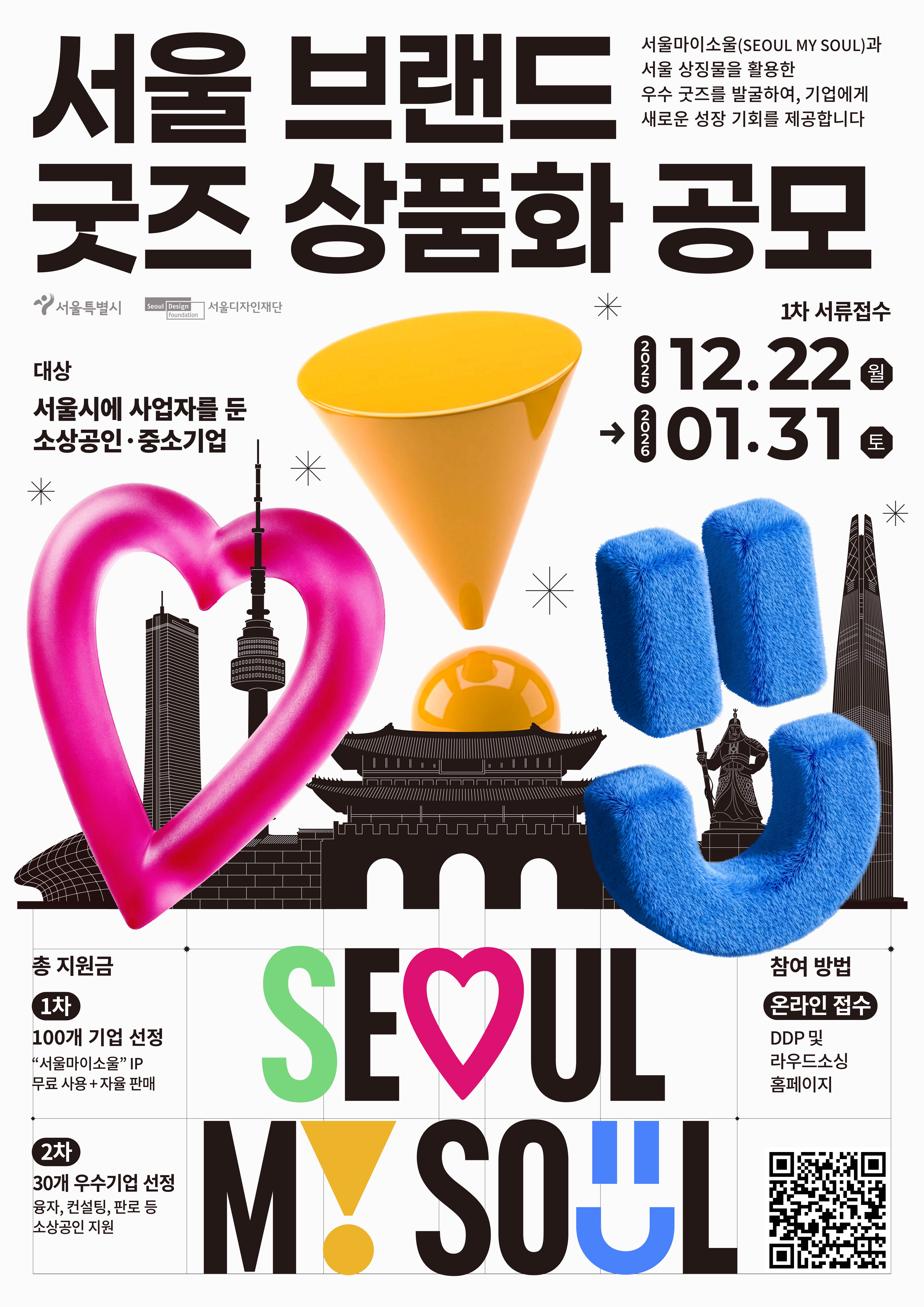 F6jFo8CuDGYh5Qjz.포스터