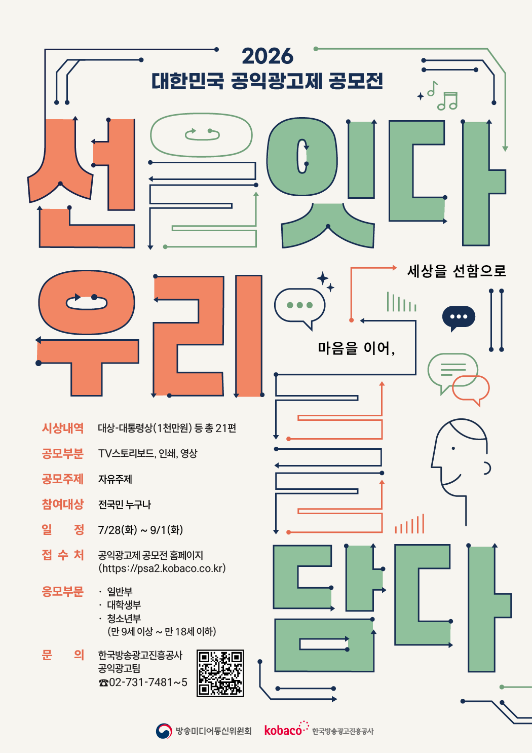 71c927cbf9d54024bca66f26c27e555a.png