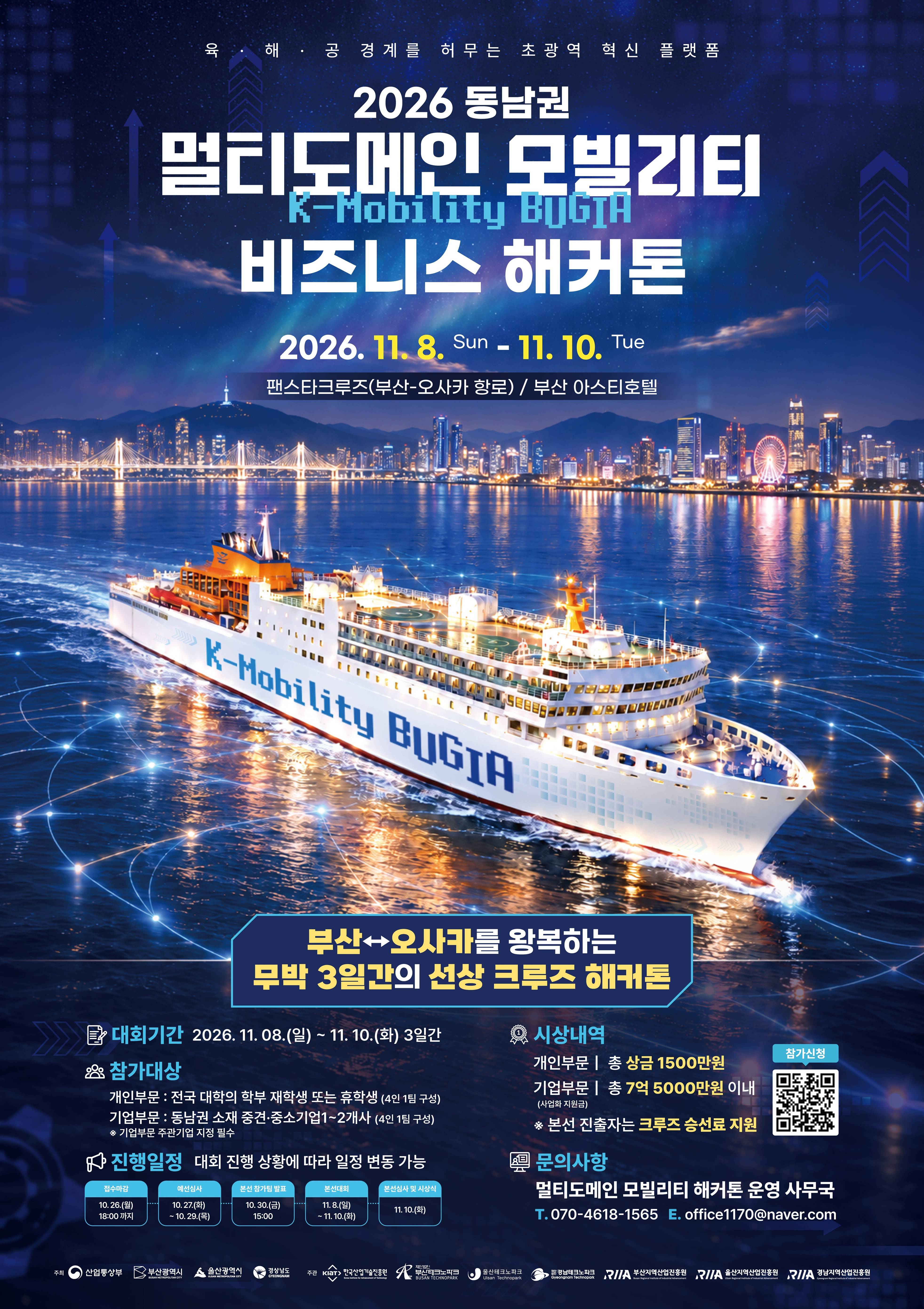 포스터(jpg).jpg