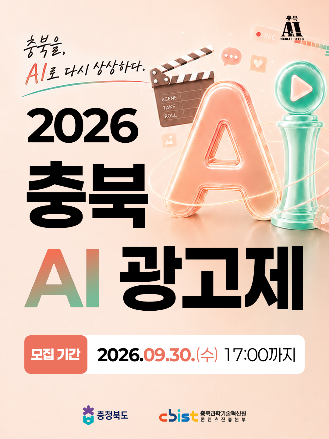 20260710110041_400b7080.png