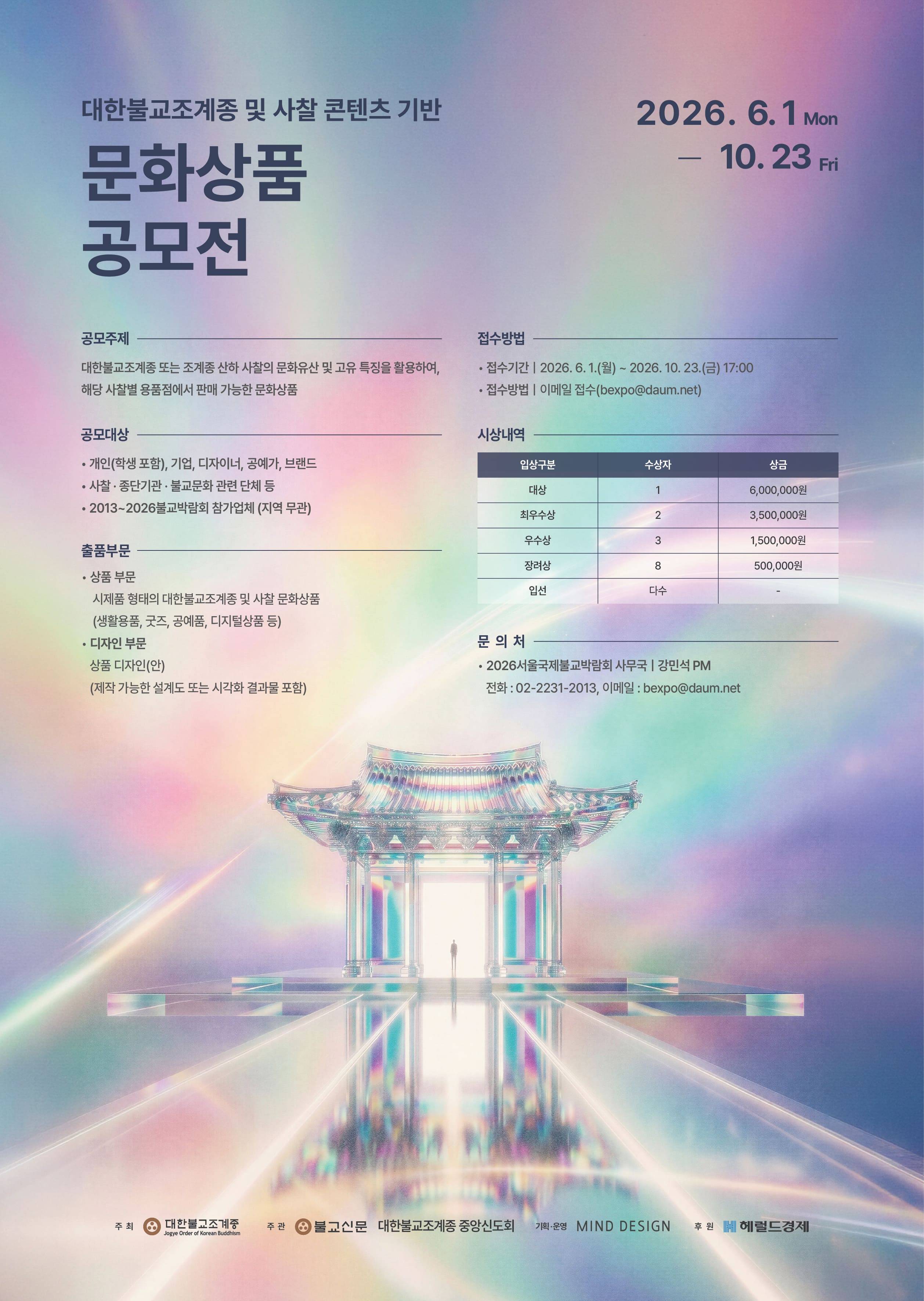 불교.jpg