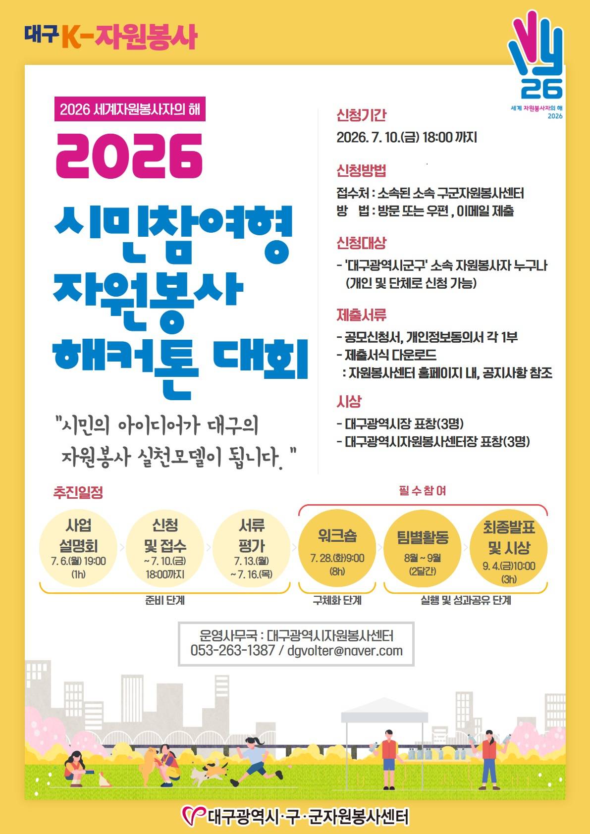 202606261029181445285.jpg