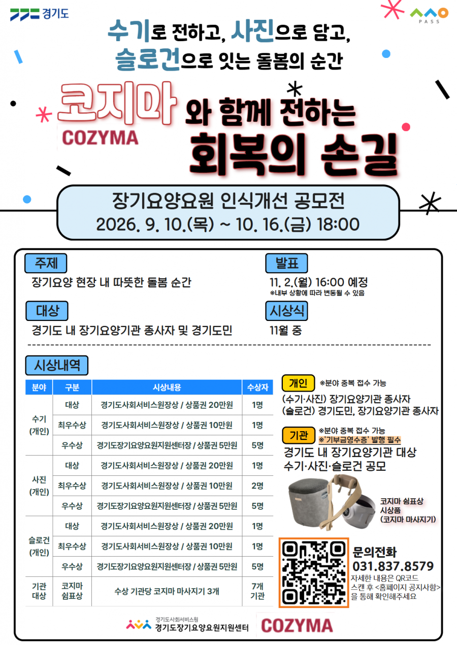 display (11).png