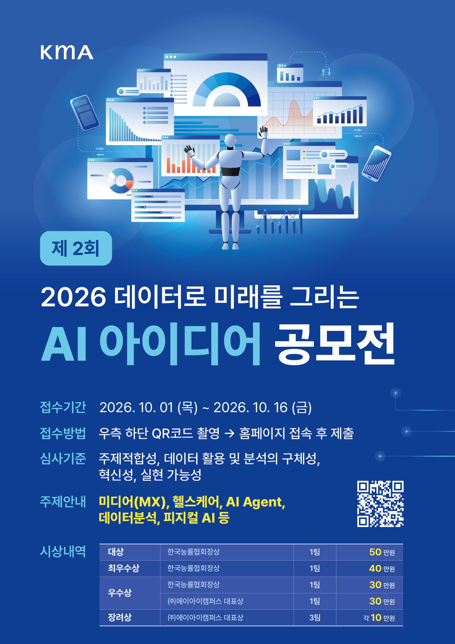 20261016114622_fece4132.png