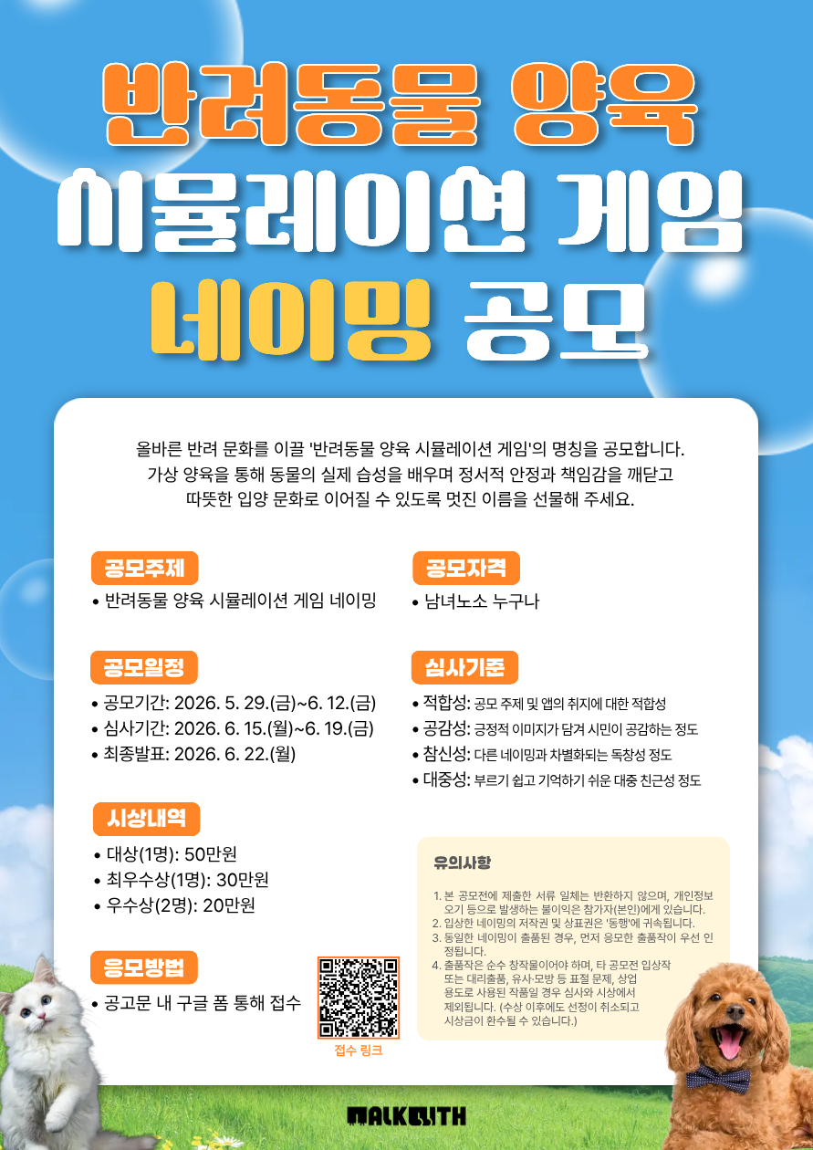 a32acd4209ca434882f9ef4a77ae18d0.png