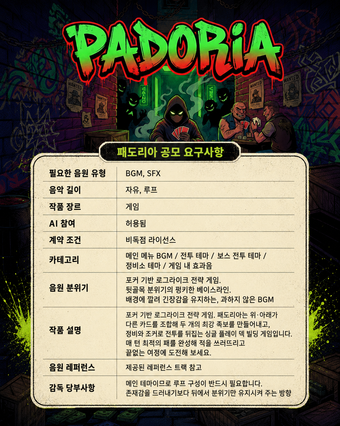 KOR02.png