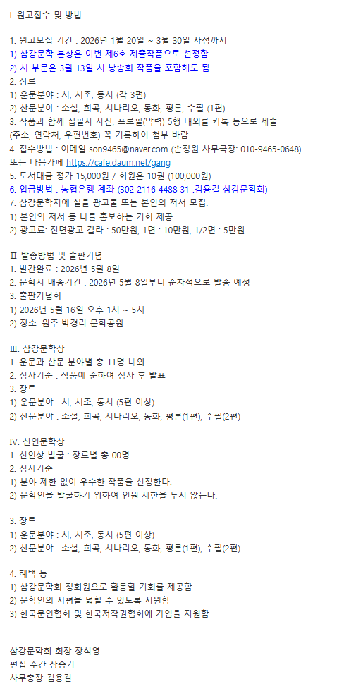 화면 캡처 2026-03-26 121446.png