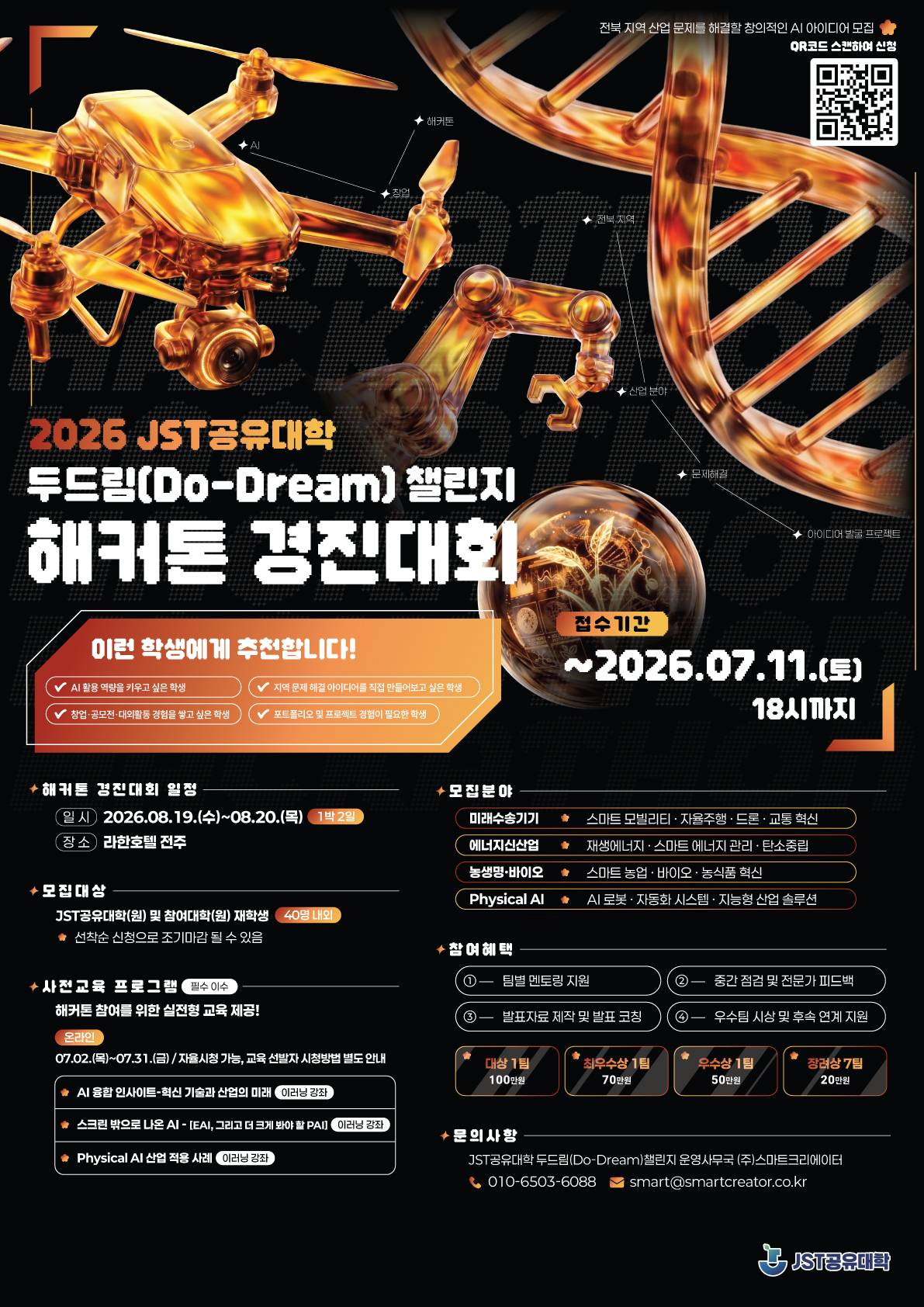 caaa7504e66347bda00e33cd16e8a353.jpg