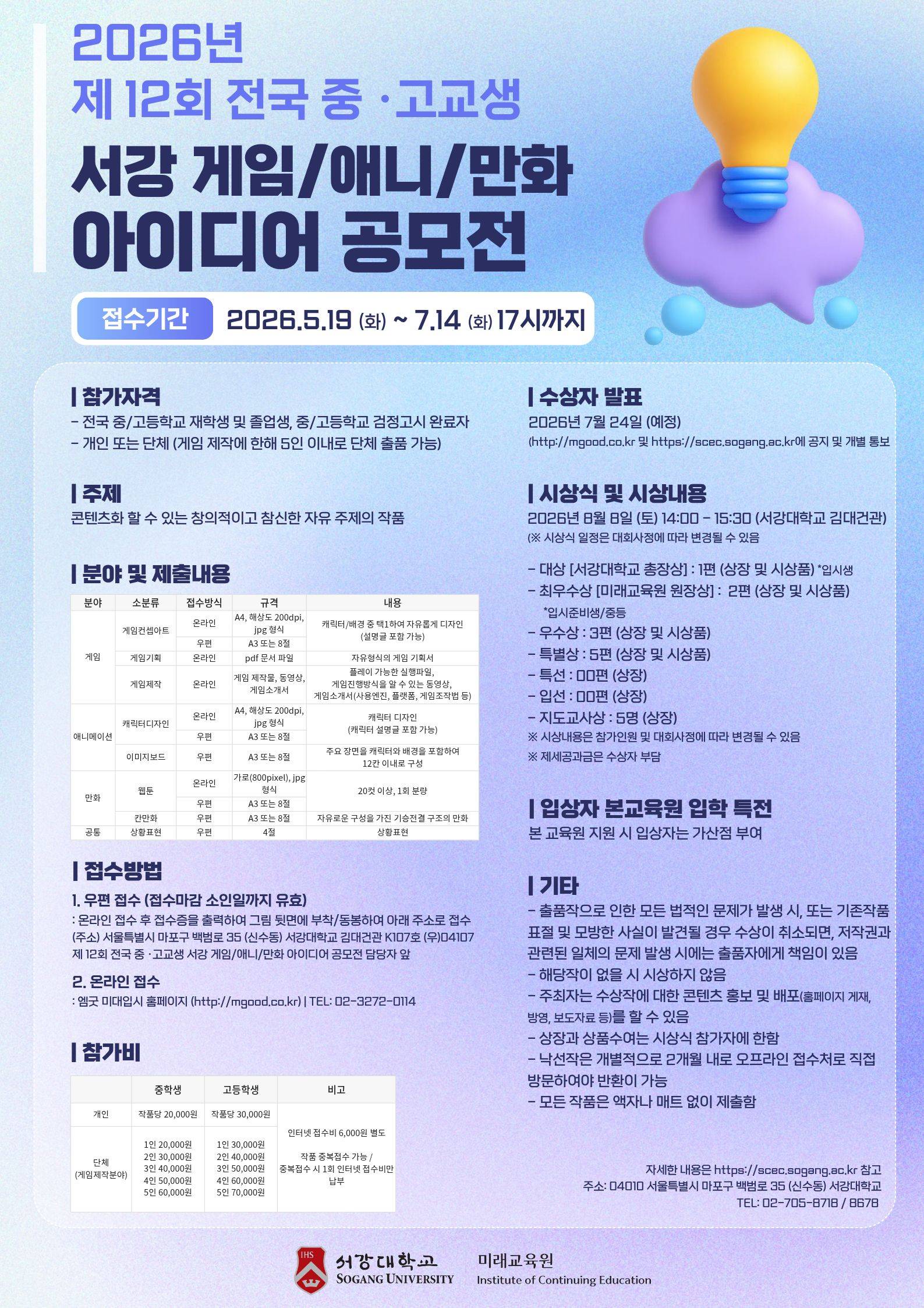 flow_noname_image _ 포스터 최종.jpeg