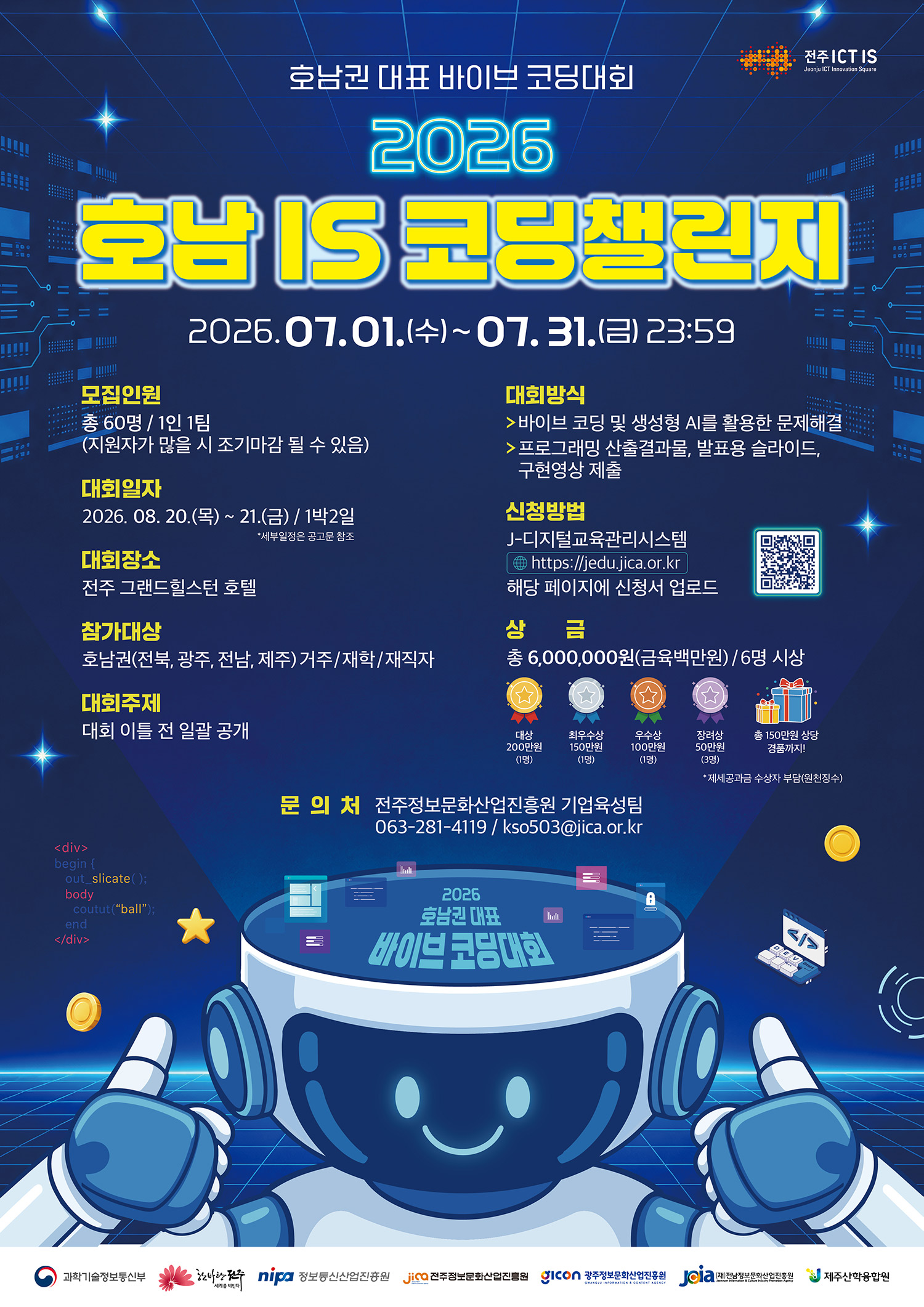 포스터 이미지