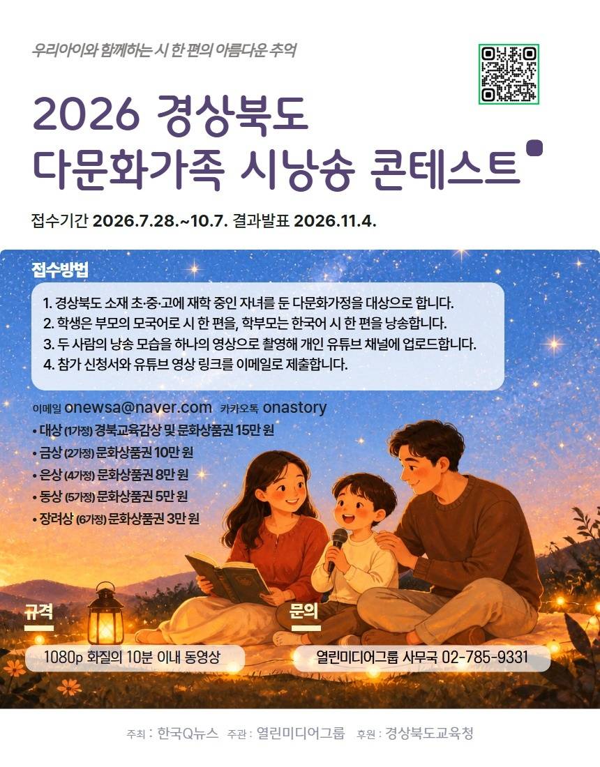 202607301733299886115.jpg