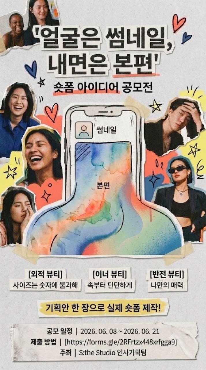 포스터 이미지