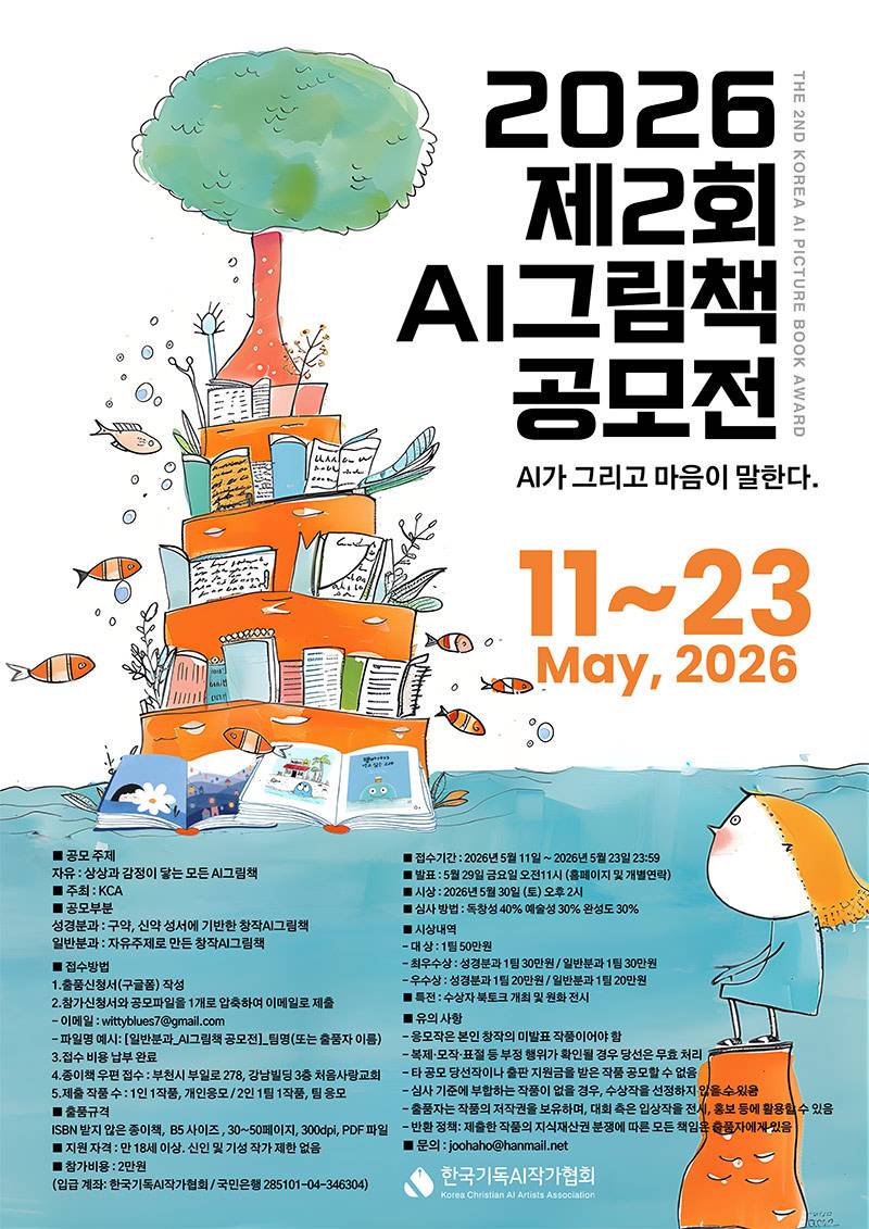 poster-1.jpg