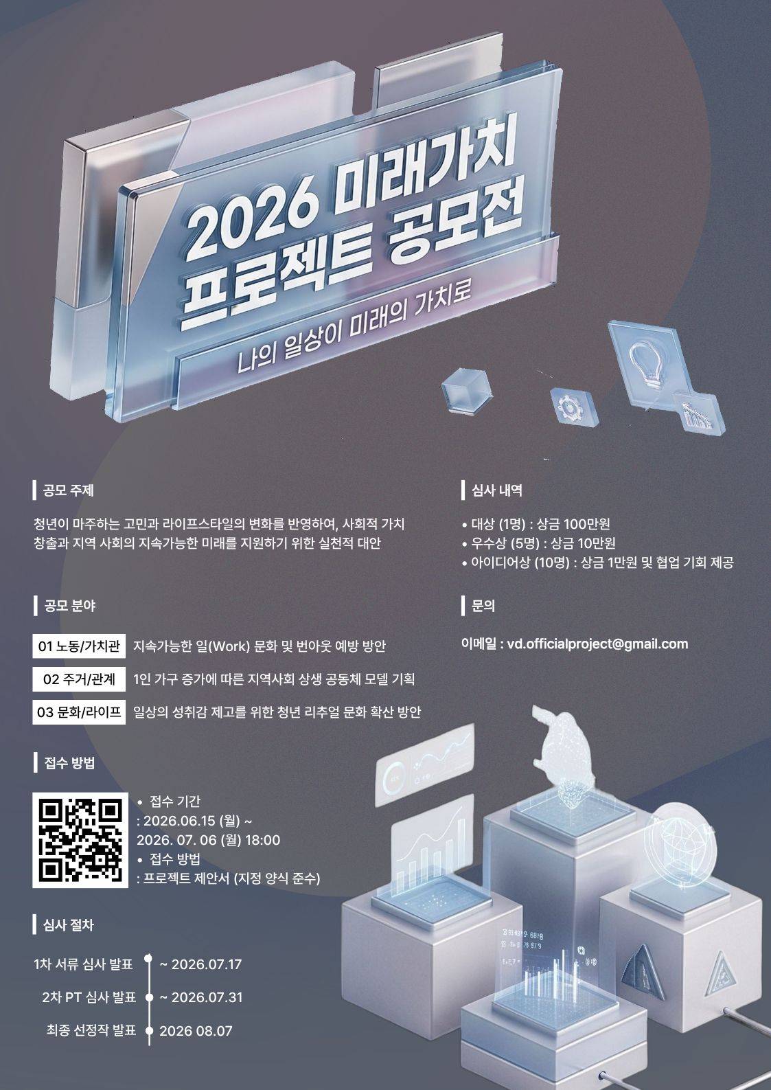 202606132225413688369.jpeg