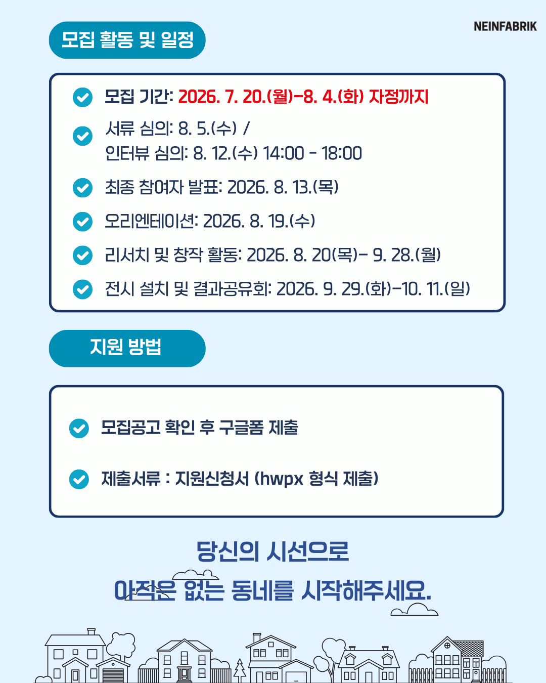 카드뉴스 7.png