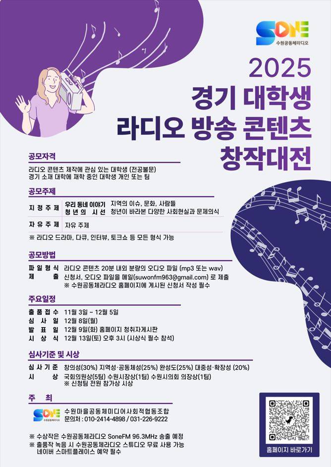 202510201004206231253.jfif