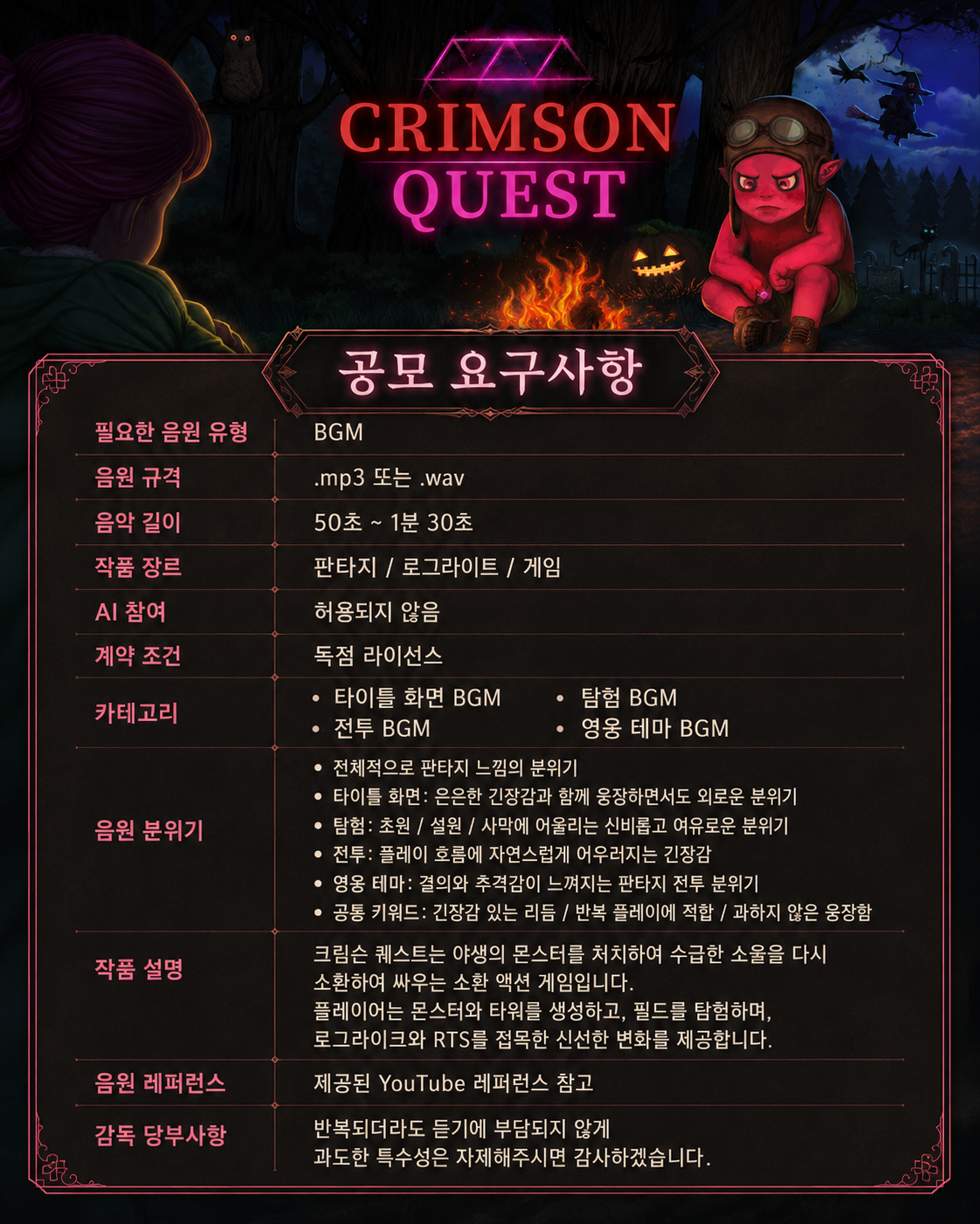 KOR02.png