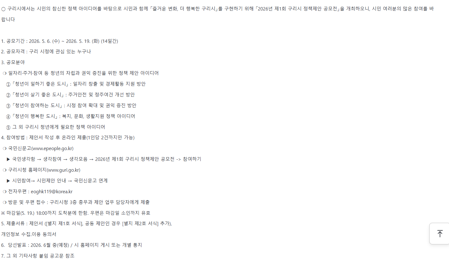 화면 캡처 2026-05-07 153850.png