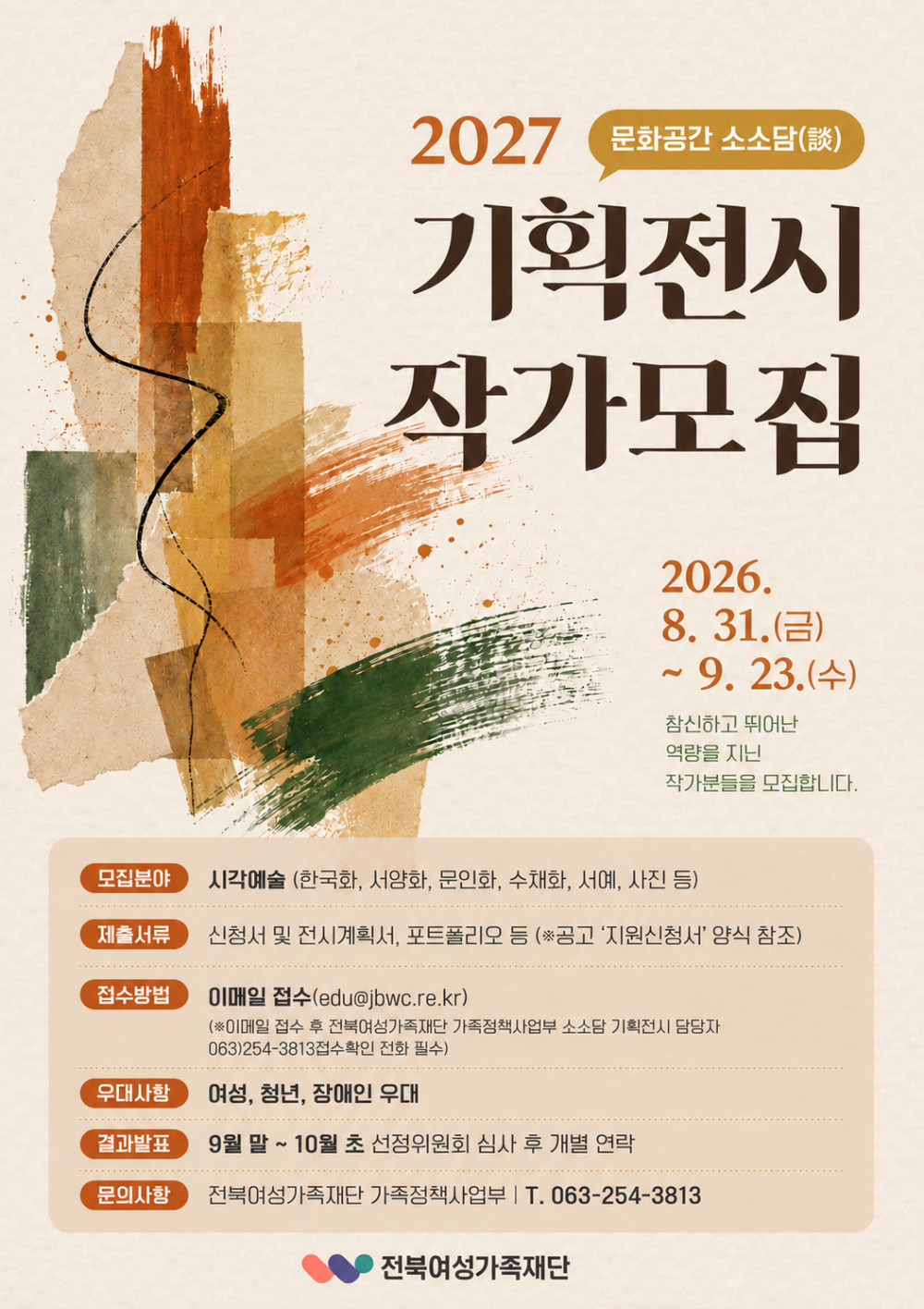 thumb-2d750e4e8231b863d0bedc273f3dcbbf_1787538394_3795_1000x1416.png