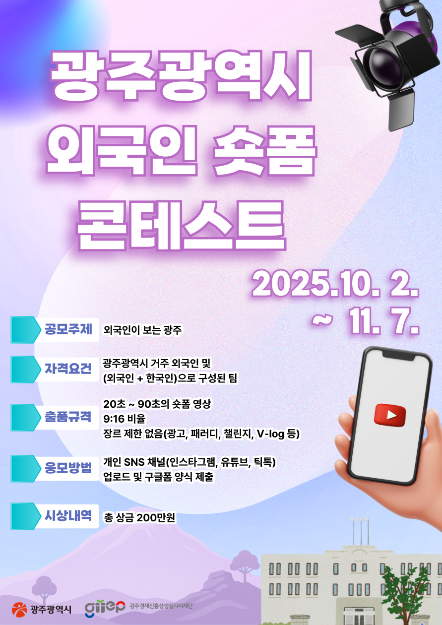 F9jmiQYHsgdLE5dx.외국인