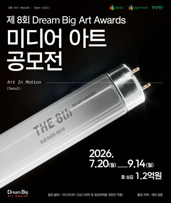 20260720172550_4dec64fc.png