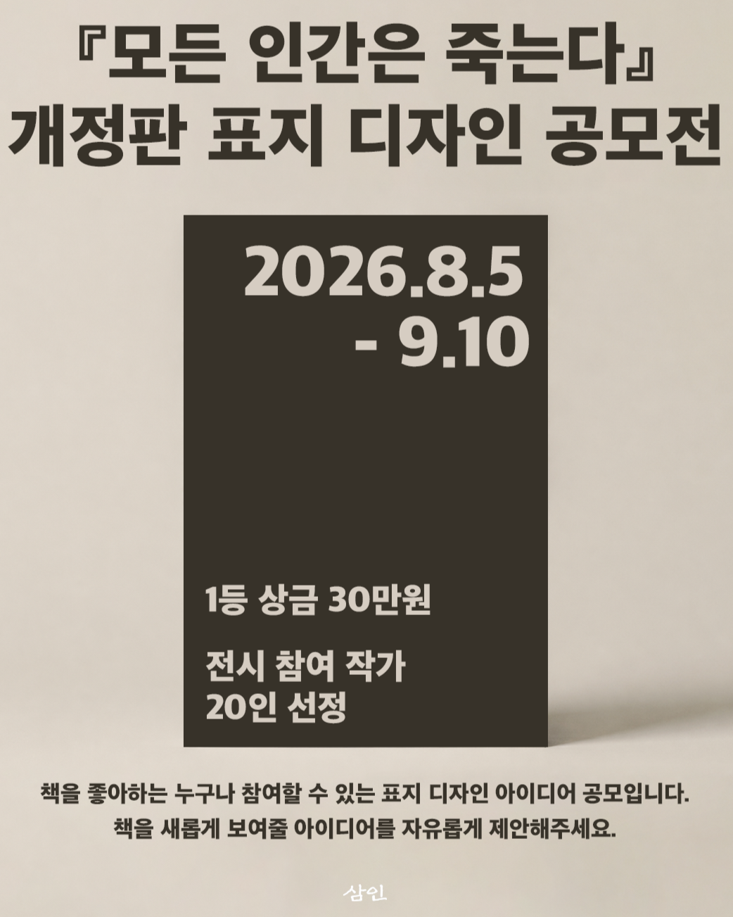 202607281105581897305.png