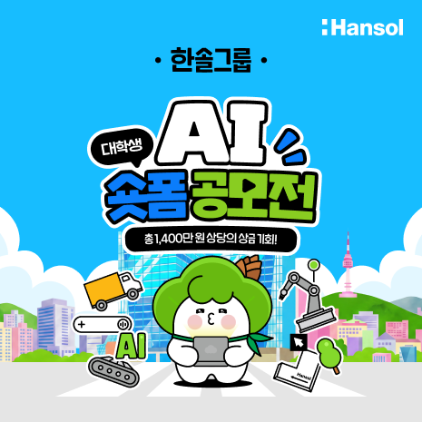 링커리어_금주의 인기공고.png