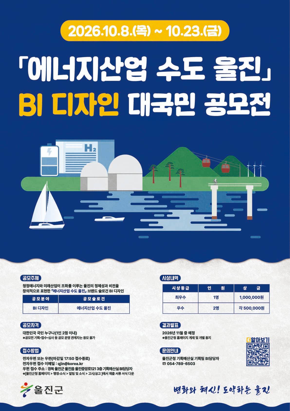 e88a3cfb6b5e40a88191d0ec420ffbee.jpg