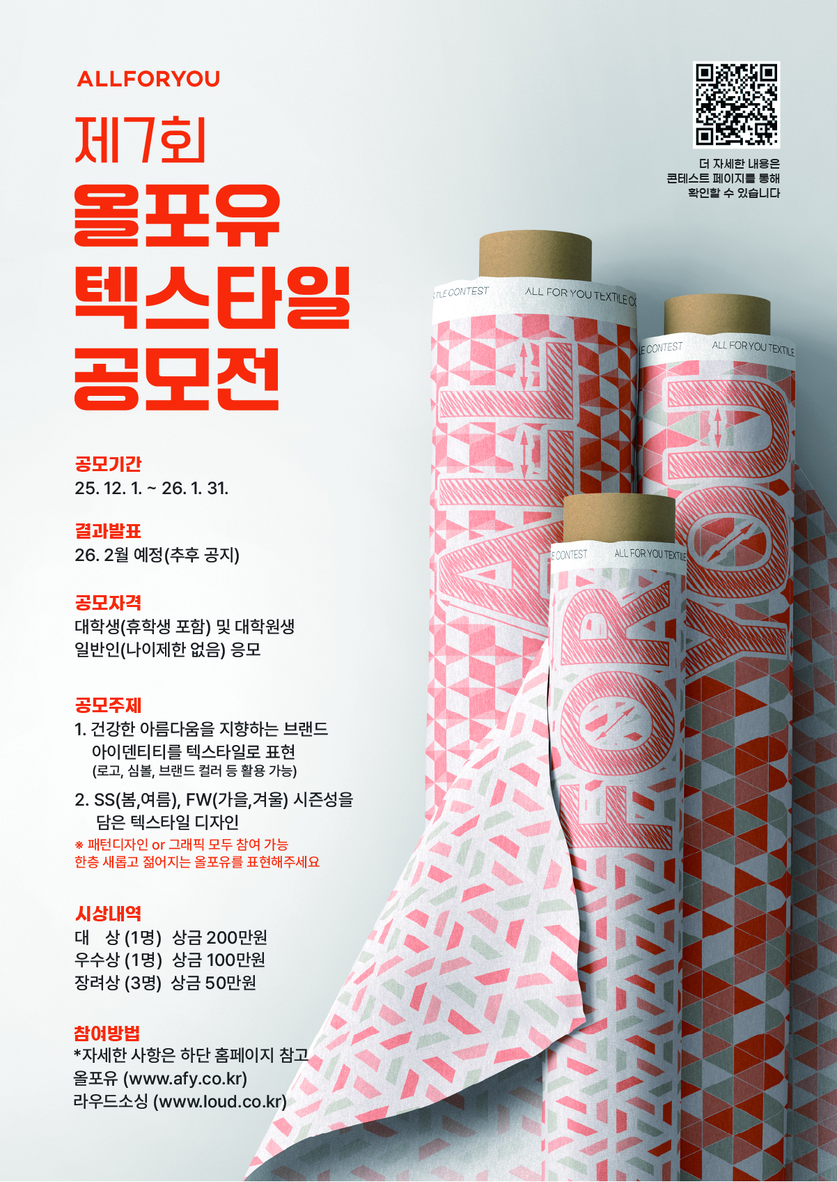 HWZTSTfSbMRSy2A8.제7회