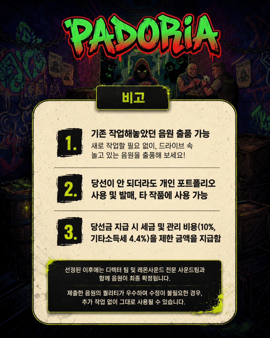 KOR03.png
