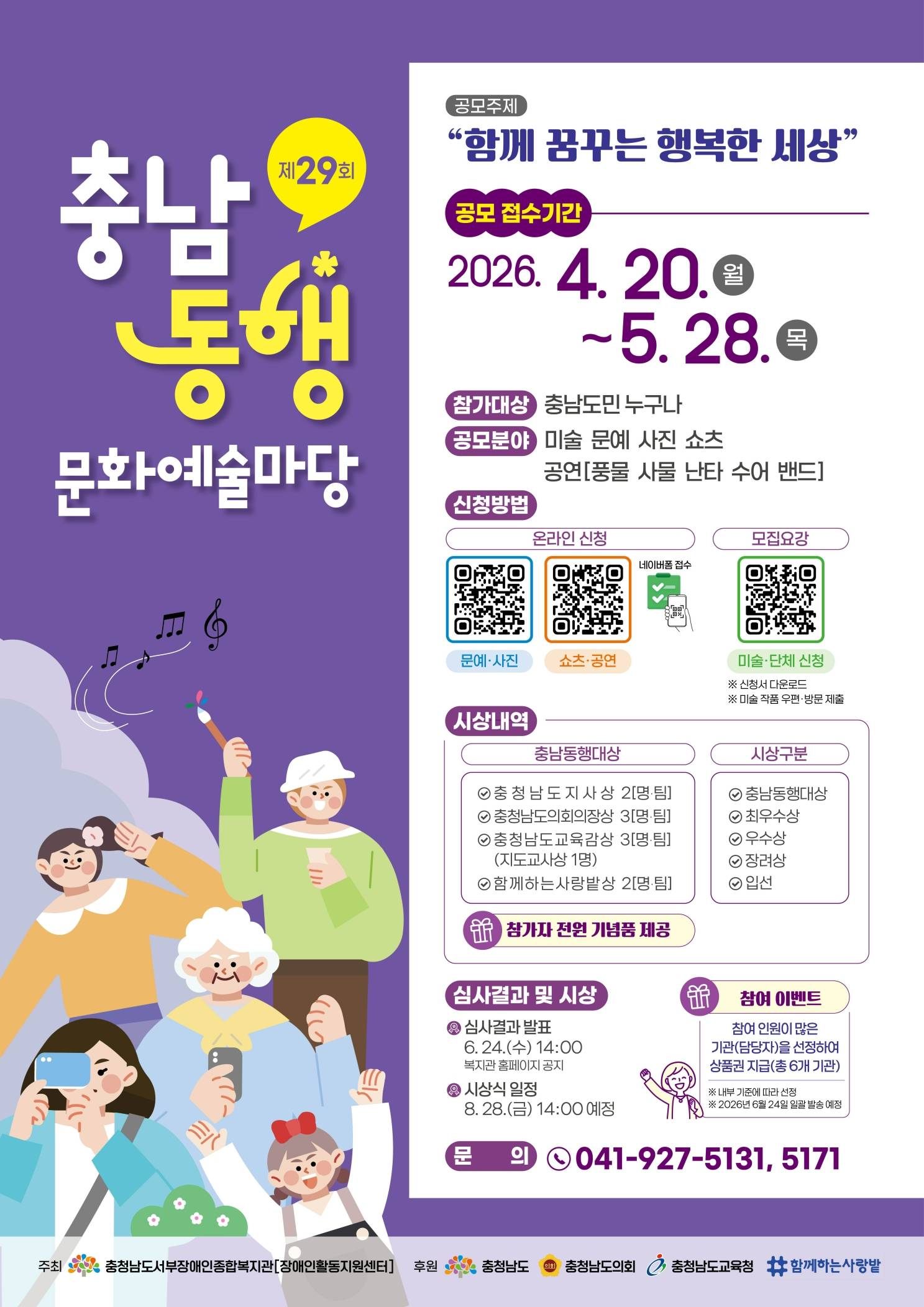 공모전(크기변환).jpg