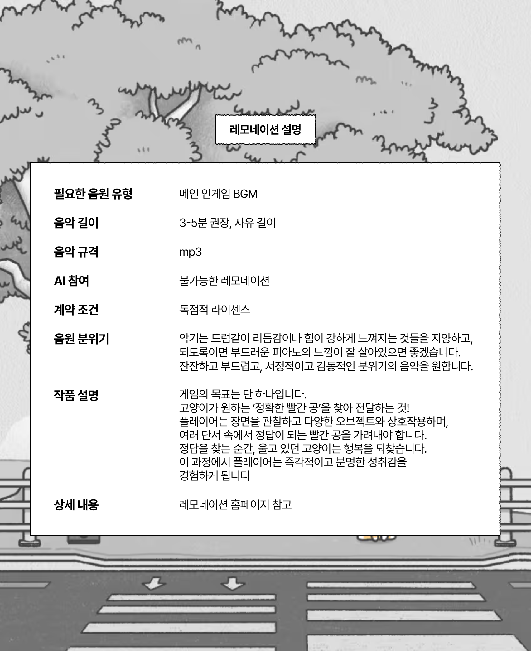KOR02.png