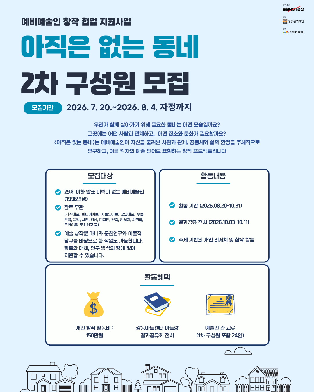 포스터.png