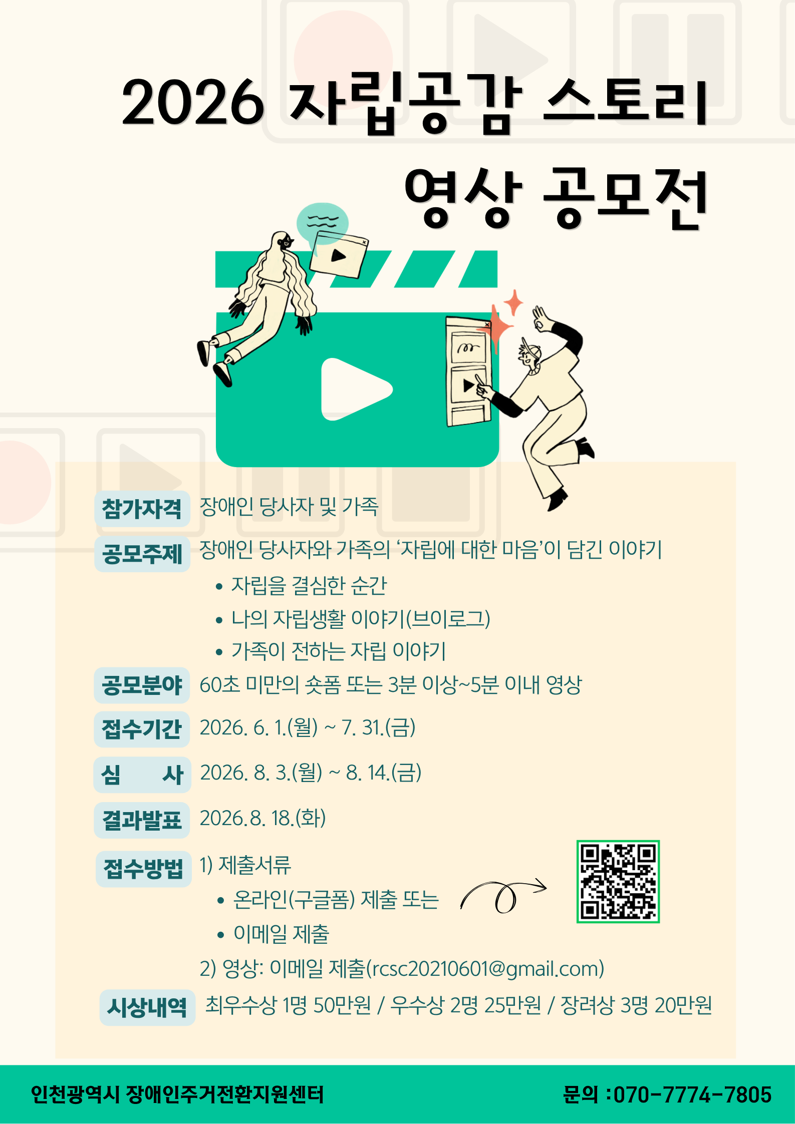 20260608151345_adae21ab.png