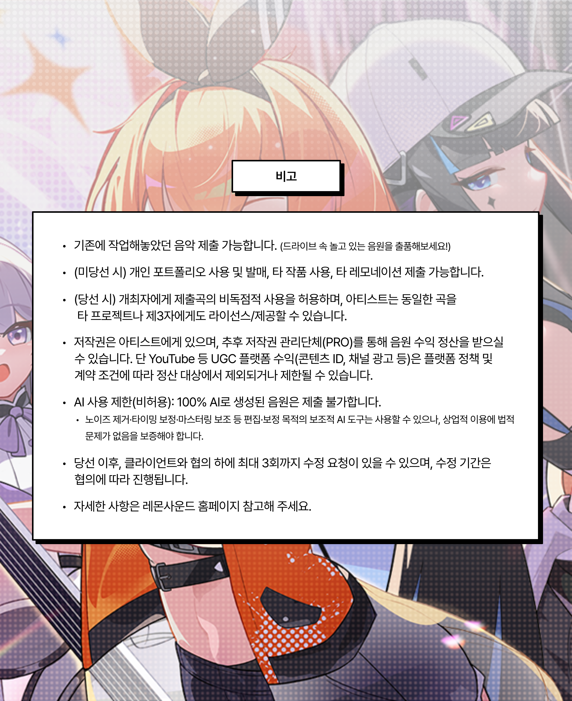KOR03.png