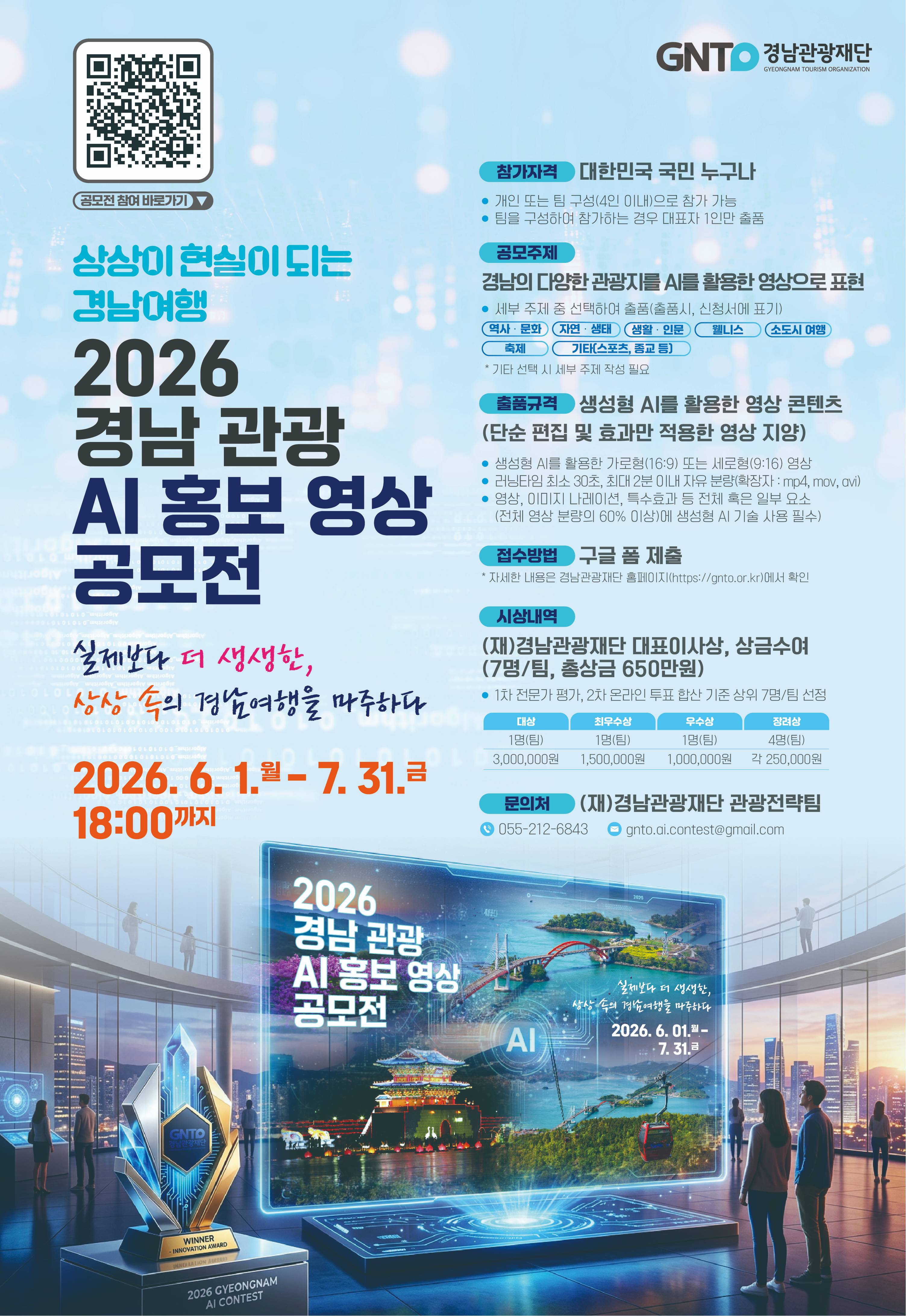 공모전.jpg